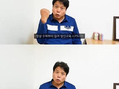 자식을 찐따로 만드는 3가지 꿀팁