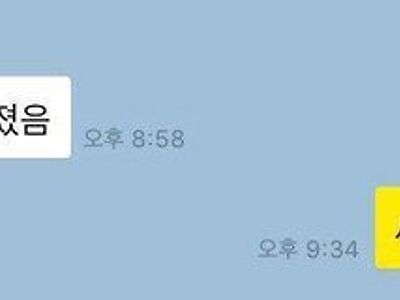 세종대왕과 헤어진 태현씨