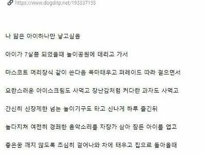 결혼하고 싶은 이유 딱 하나
