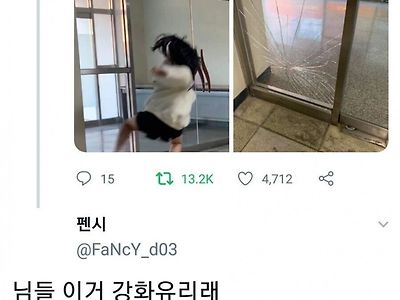 한창때 여고생의 파괴력