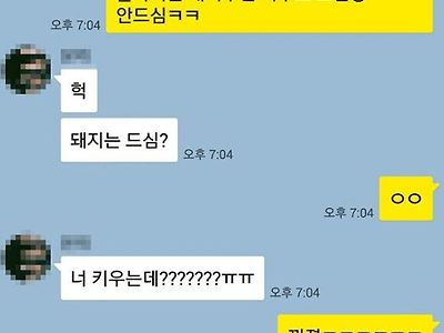 애완견 입양 후 보신탕을 끊으신 아버지.jpg