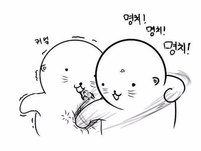 한국이 열심히 했지만 계속 이런 느낌 나더라
