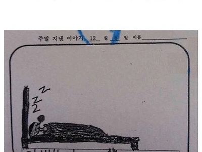 아빠가 집에서 잠만 자던 이유