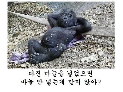 ??? : 이봐, 친구. 내가 계속 생각했던건데...