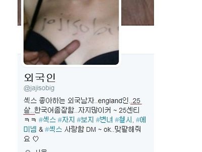 코리아에 도착한 영국 흑인