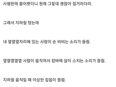 병원에서 귀지 뺀 후기