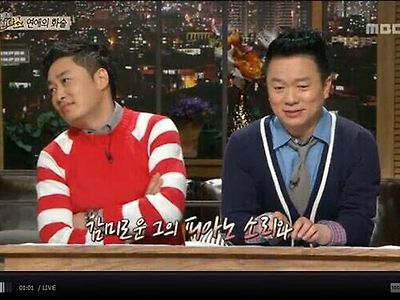 팔짱끼면 매국노