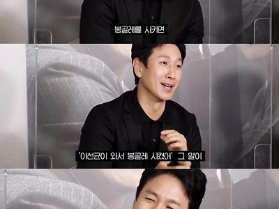 이선균이 너무 좋아하는 음식