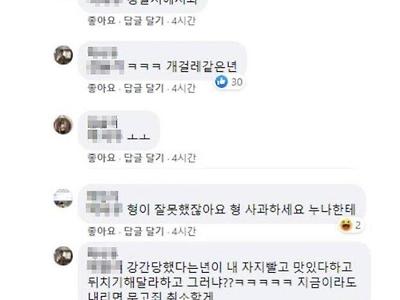 남자에게 강제로 임신 당했다고 주장하는 여자