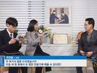 SNL 미쳤네요 ㅋㅋㅋ