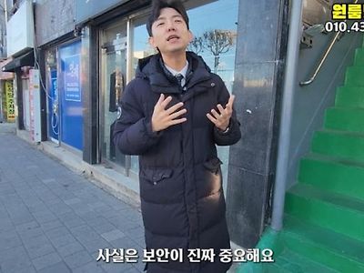 보안 미쳤다는 원룸.jpg