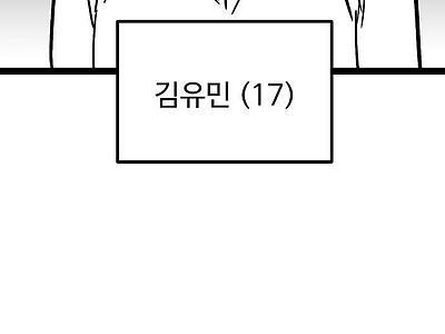 사랑은 타임어택   (상)