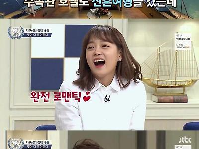 라스베이거스의 특이한 수족관 침대