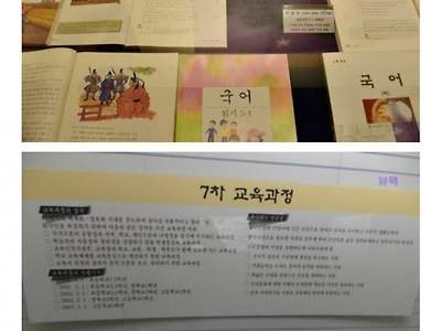 8090 유년기 근황.jpg