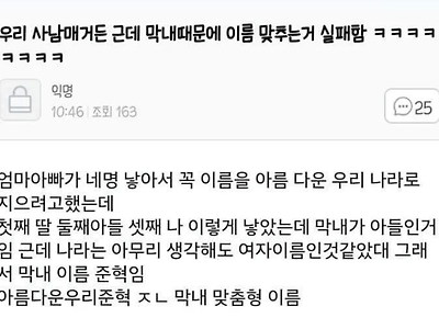 사남매의 최후