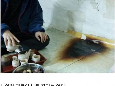 한국에 침대 밑 괴물이 존재하지 않는 이유