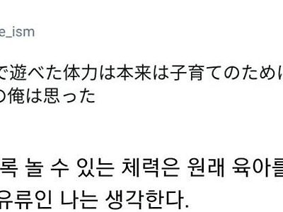 20대가 밤을새도 멀쩡한 이유 4