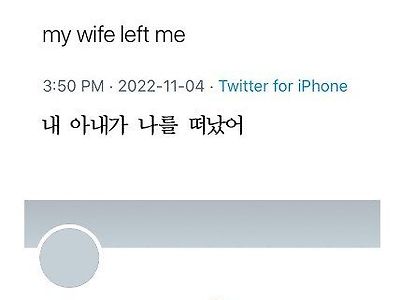 이제 트위터에서 코미디는 합법입니다