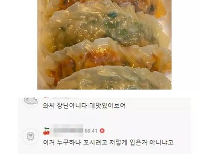 누구하나 꼬시려고 저렇게 입은거 아니냐