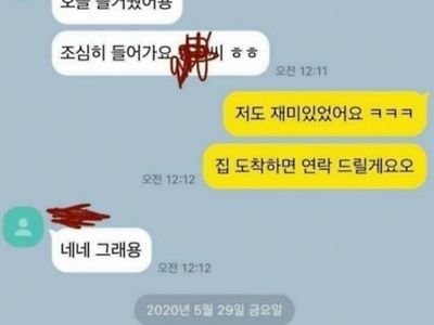 무주택자와의 데이트.jpg