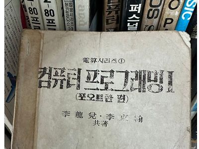 무공비급 발굴