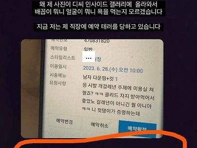 롤 프로게이머 미투 사건 근황