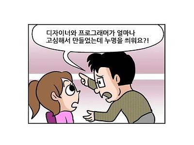 다시는 K-저작권을 무시하지 마라.jpg