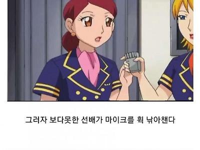 짬에서 나오는 바이브