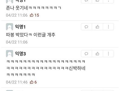 오픈북과 성경책의 공통점