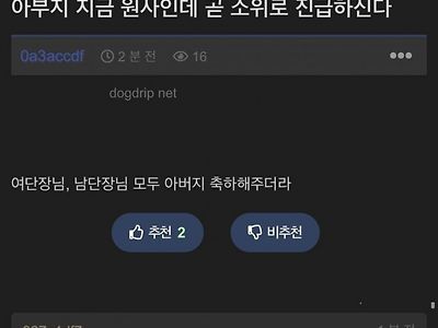 아버지 원사인데 소위로 진급하심