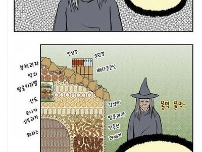 어린이 유혹에 실패한 과자로 만든 집