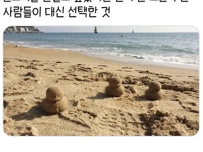 경남 사람들은 눈오리를 만들수 없다!