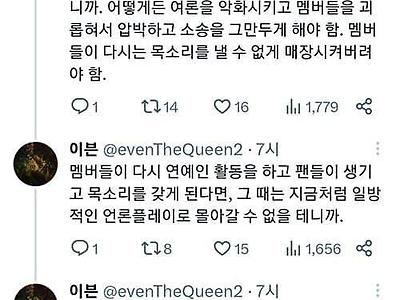 피프티 피프티 상황 한짤 요약