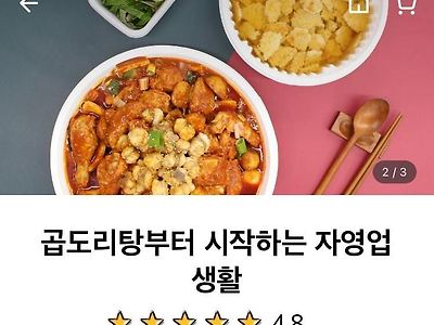 그냥 지나치기 힘든가게