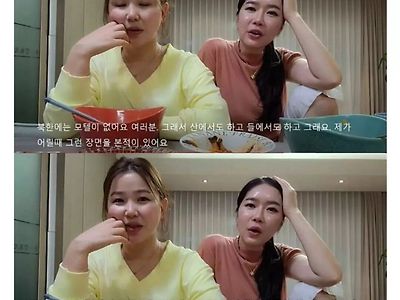 북한 사람들이 야스하는 방법.jpg