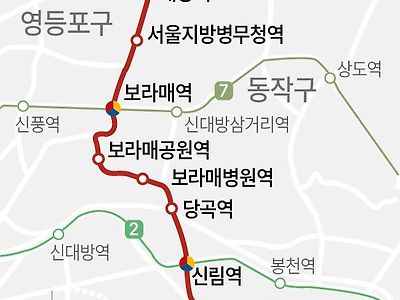 '서울대~여의도' 신림선 노선