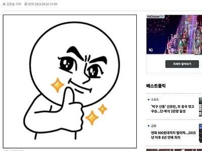 네이버 실직한 캐릭터 근황