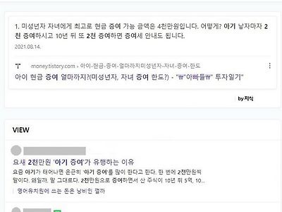 요즘 아기 태어나면 한다는것