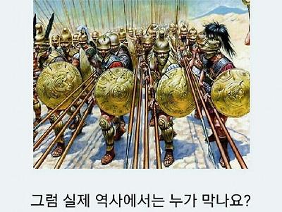 마라톤의 진실