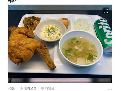 구내식당 인증 퍼레이드 벌어지고 있는 블라인드