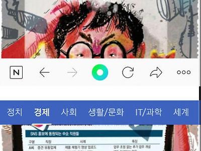 김대리 20대지? 우리회사 유튜브좀 만들어봐~.news