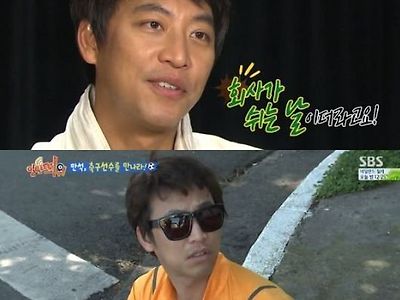 호나우두를 만나고 싶었던 남자.jpg
