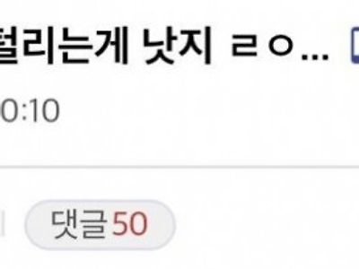 어느 디씨인의 비밀번호 정하는 법