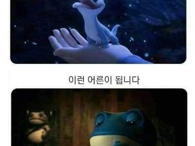 이 아이는 커서...