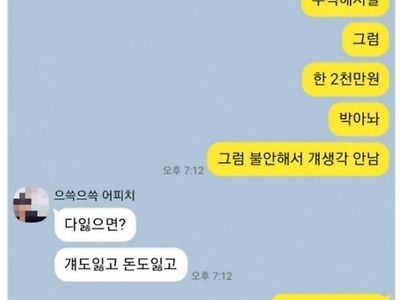 자꾸만 생각나는 전 여친을 잊는 방법