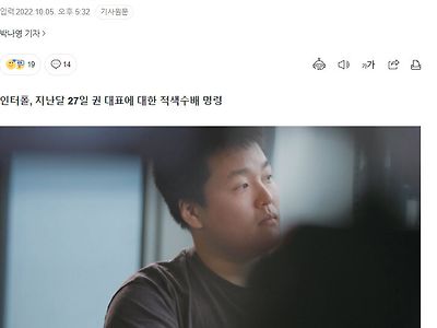 '테라·루나' 권도형, 가상자산 950억 못 쓴다…비트코인 562억 추가 동결