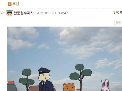 면접관 :"절 당황하게 해보세요"