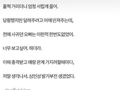 남자 심인성 발기부전 만드는 방법