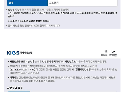 인피니티 차주 근황