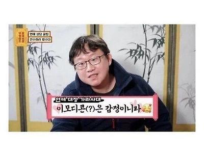 700명과 사귀어봤다는 남자 자칭 연애 대장